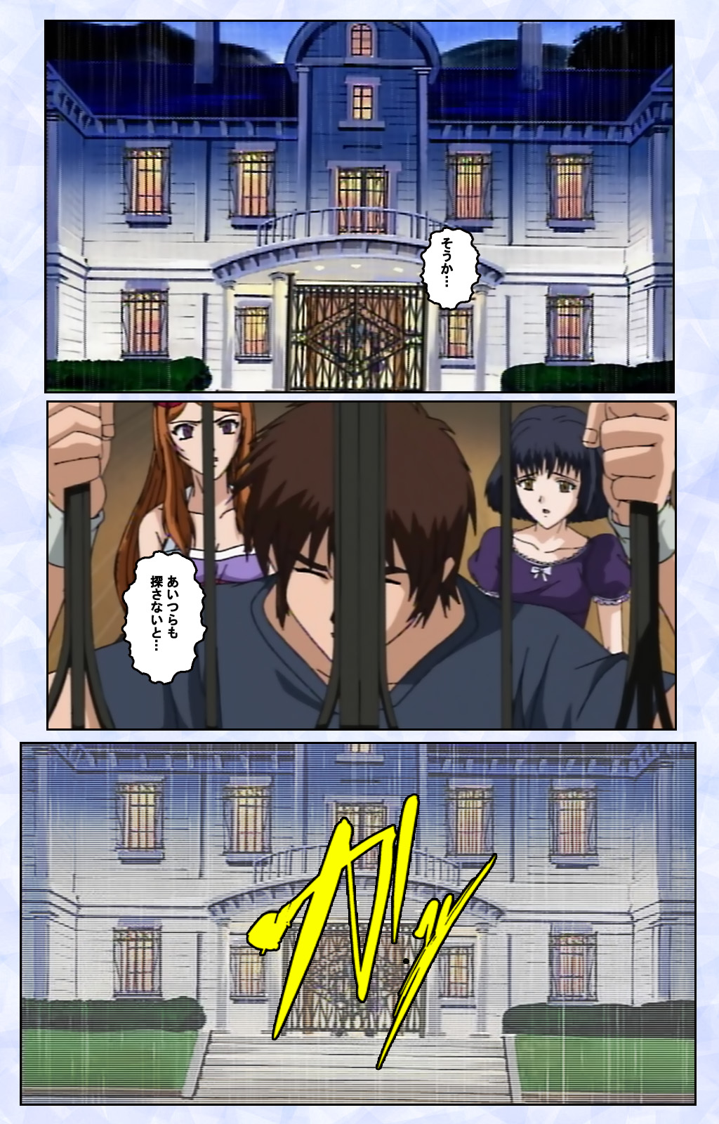 Kurohime ― Shikkoku no yakata ― Kanzenban page 49 - full color mosaic censorship hentai manga - read online free