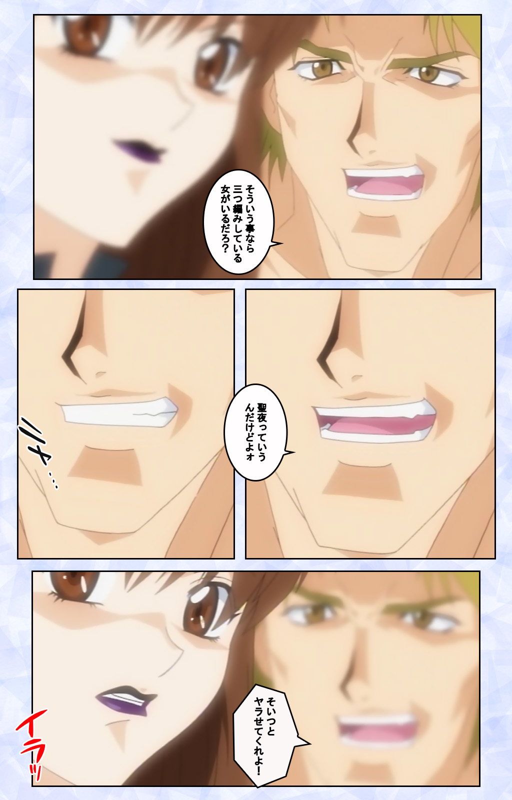 Kurohime ― Shikkoku no yakata ― Kanzenban page 58 - full color mosaic censorship hentai manga - read online free