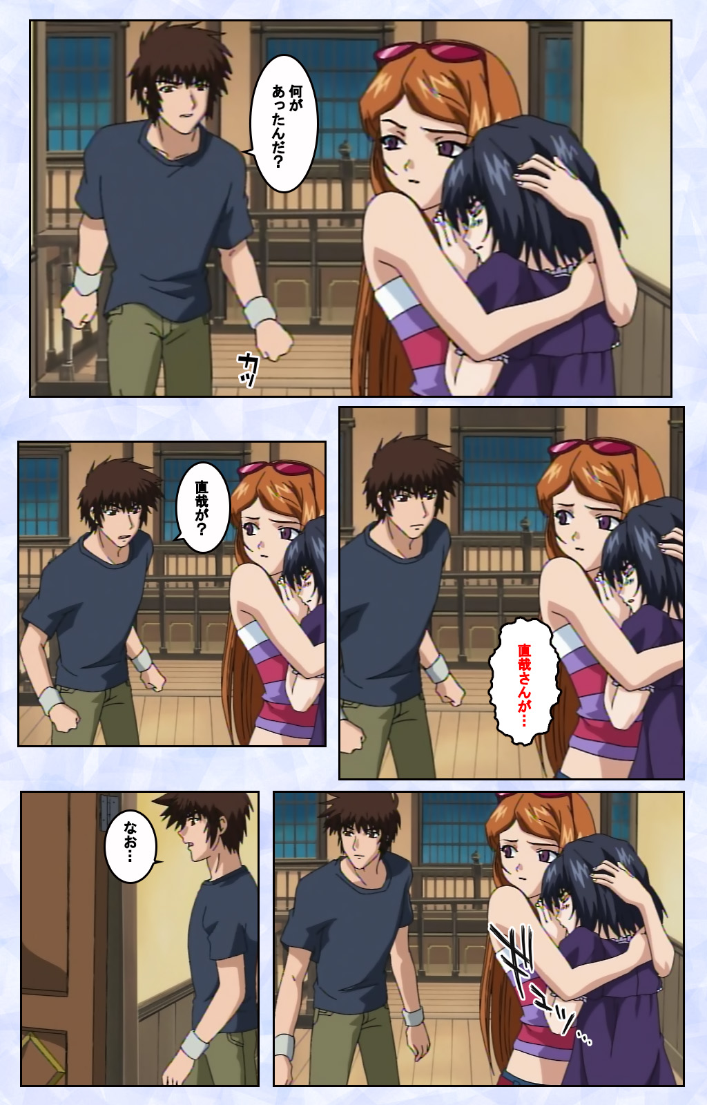 Kurohime ― Shikkoku no yakata ― Kanzenban page 72 - full color mosaic censorship hentai manga - read online free