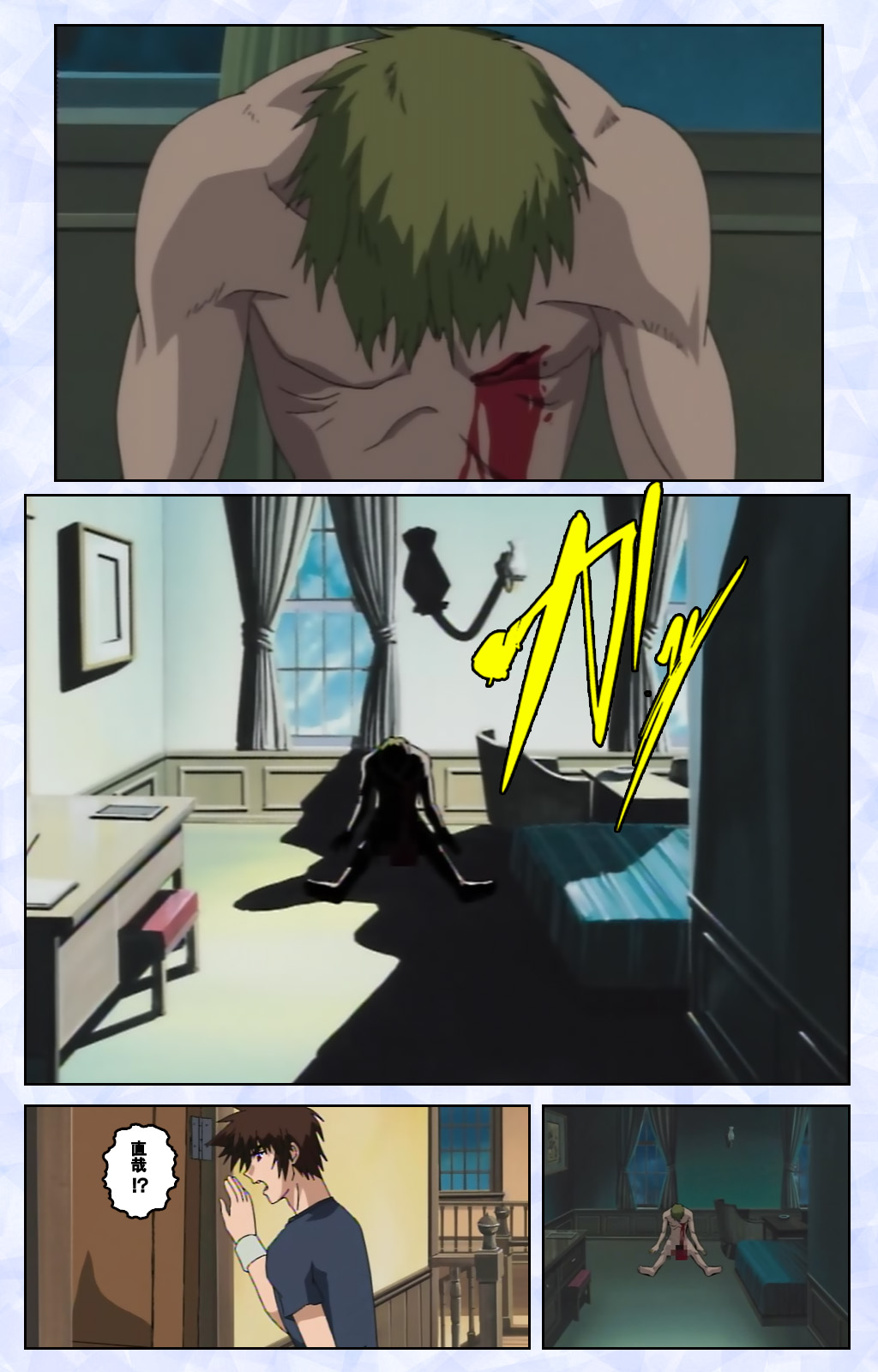 Kurohime ― Shikkoku no yakata ― Kanzenban page 73 - full color mosaic censorship hentai manga - read online free