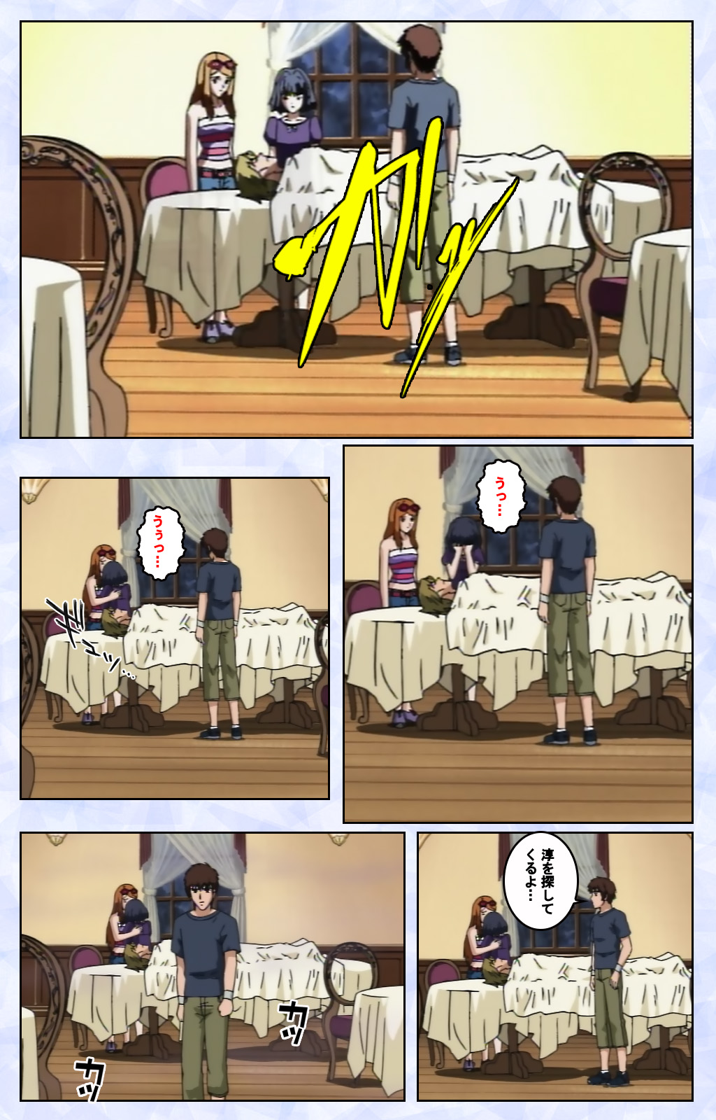 Kurohime ― Shikkoku no yakata ― Kanzenban page 79 - full color mosaic censorship hentai manga - read online free