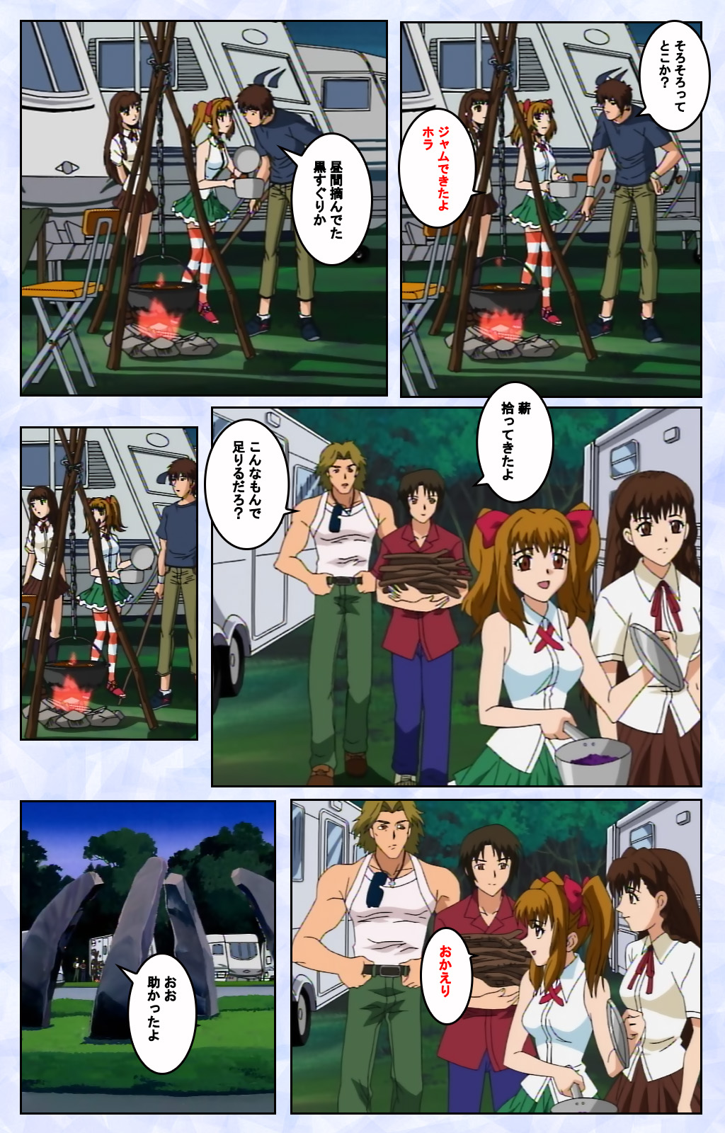 Preview page 8