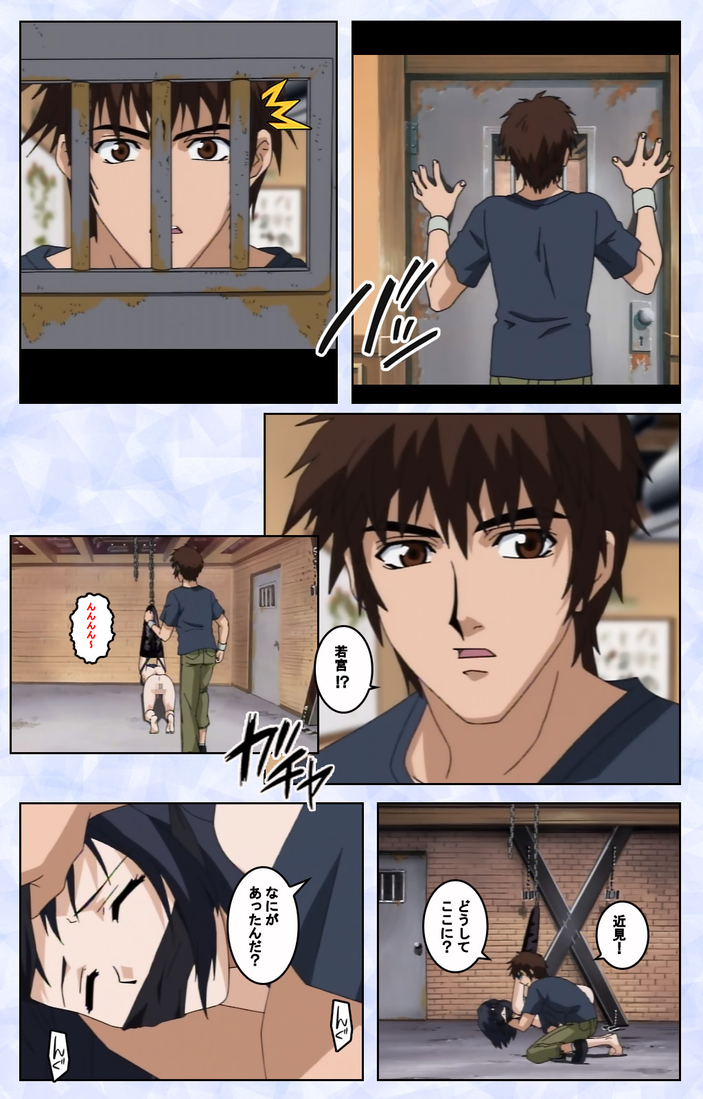 Kurohime ― Shikkoku no yakata ― Kanzenban page 91 - full color mosaic censorship hentai manga - read online free