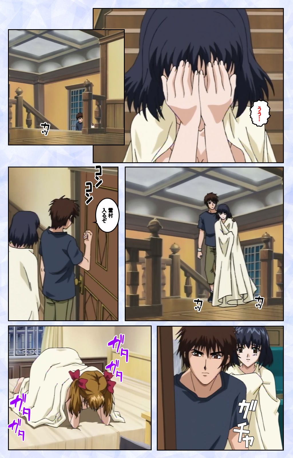 Kurohime ― Shikkoku no yakata ― Kanzenban page 99 - full color mosaic censorship hentai manga - read online free