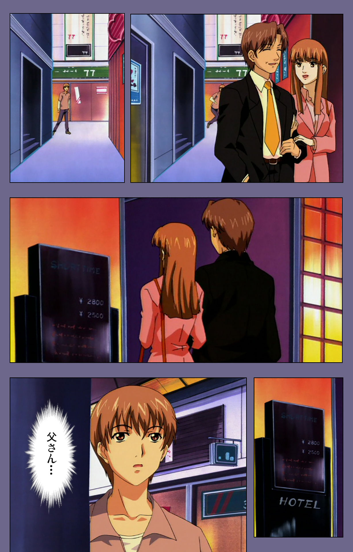 Gibo no Toiki - Haitokushin ni Tadayou Haha no Iroka Kanzenban page 107 - full color mosaic censorship hentai manga - read online free