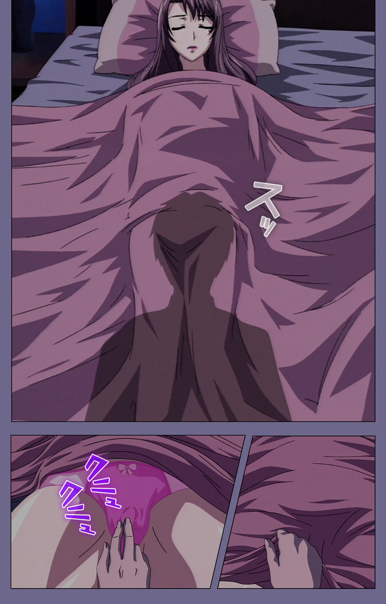 Gibo no Toiki - Haitokushin ni Tadayou Haha no Iroka Kanzenban page 125 - full color mosaic censorship hentai manga - read online free