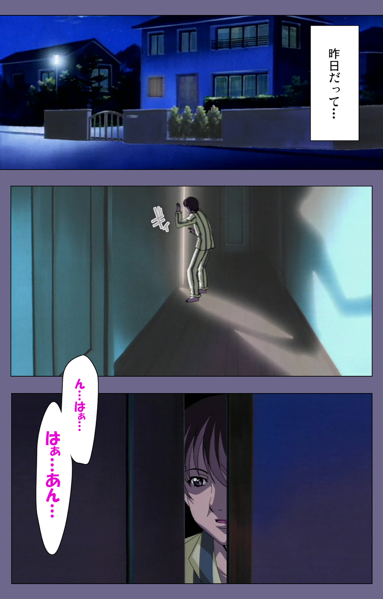 Gibo no Toiki - Haitokushin ni Tadayou Haha no Iroka Kanzenban - Page 13
