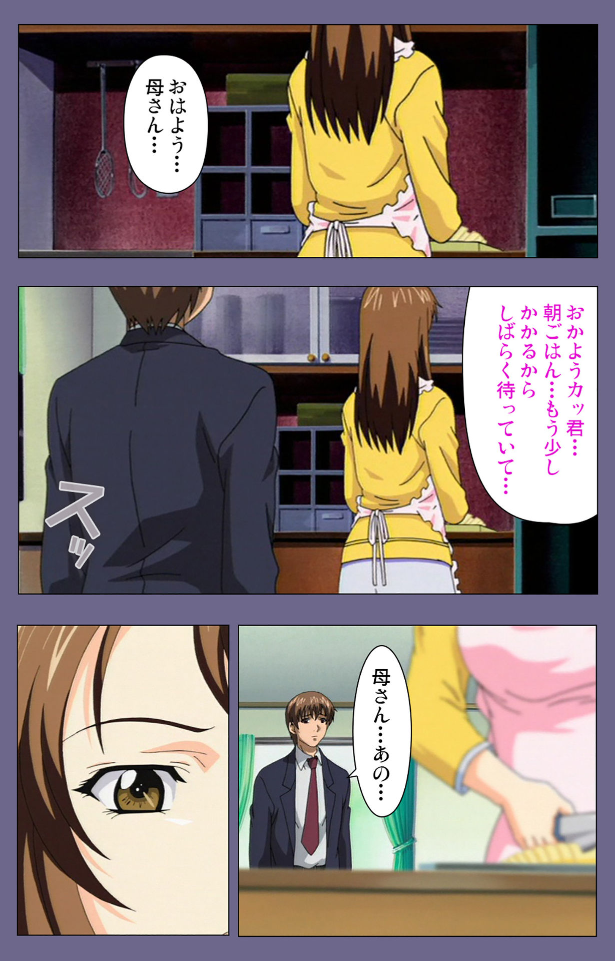 Gibo no Toiki - Haitokushin ni Tadayou Haha no Iroka Kanzenban page 140 - full color mosaic censorship hentai manga - read online free