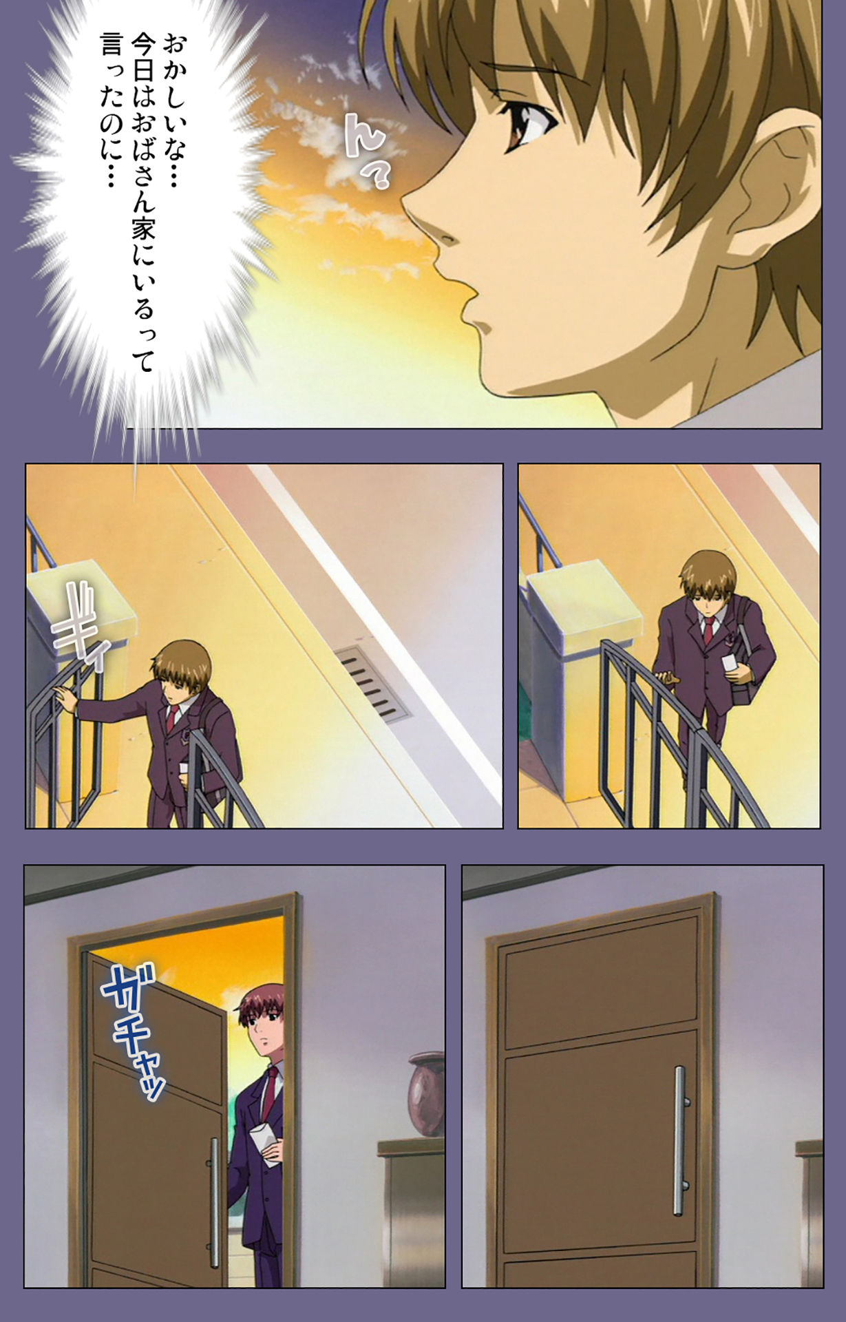 Gibo no Toiki - Haitokushin ni Tadayou Haha no Iroka Kanzenban page 153 - full color mosaic censorship hentai manga - read online free