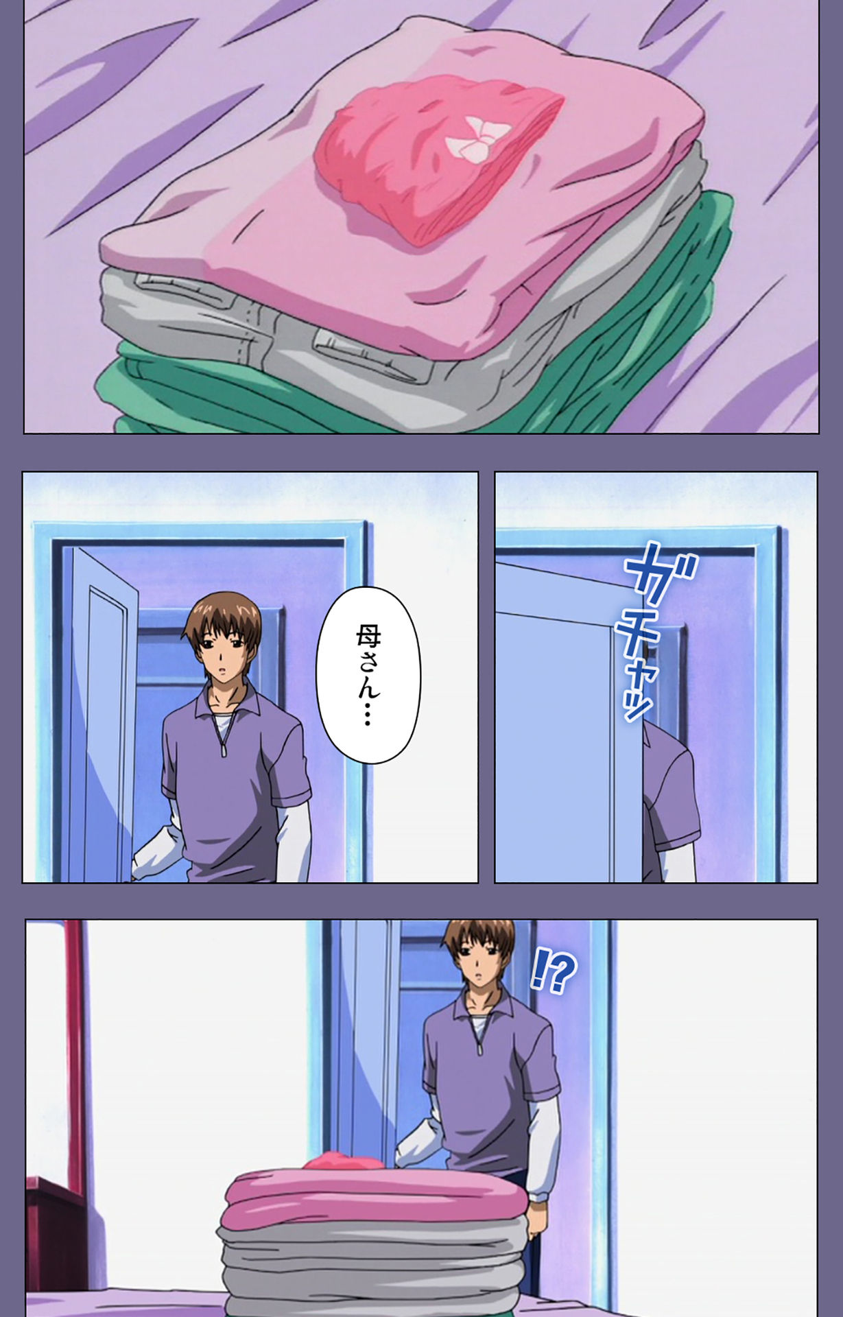 Gibo no Toiki - Haitokushin ni Tadayou Haha no Iroka Kanzenban page 55 - full color mosaic censorship hentai manga - read online free