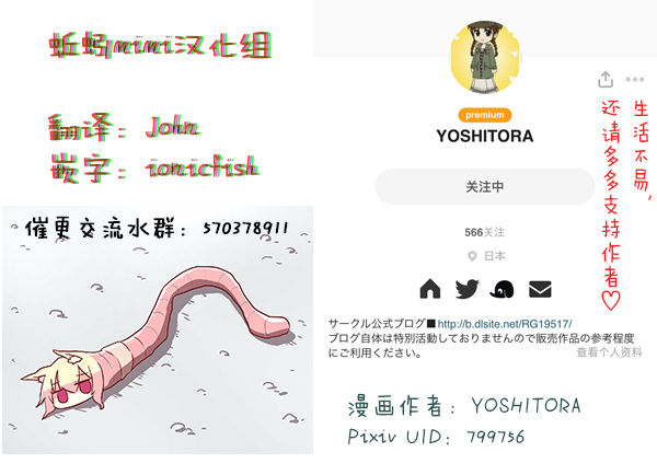 Henkyou no Seijo page 95 original parody - yuri ahegao hentai manga - read online free