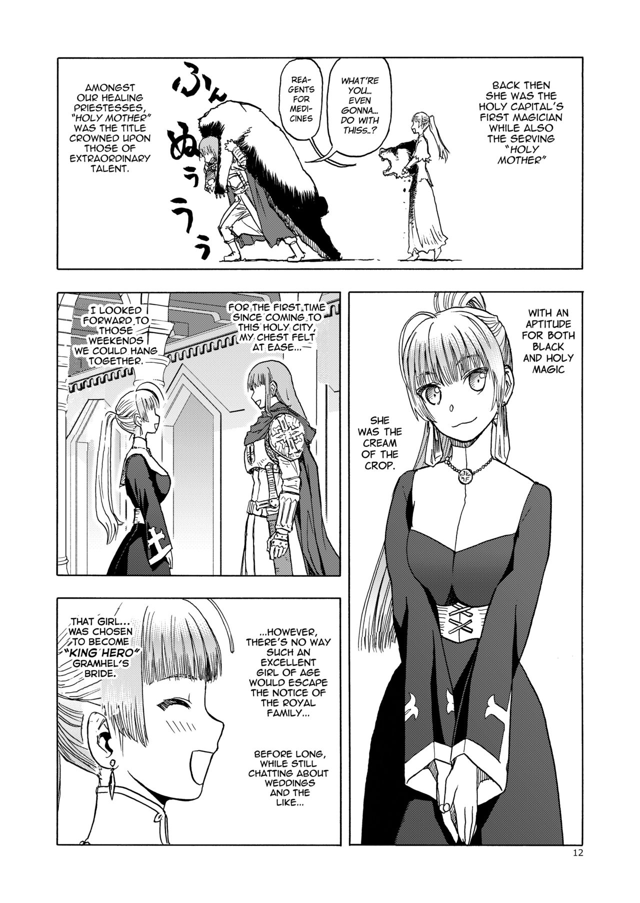 Hitozumajo to Minarai Kishi - Page 12