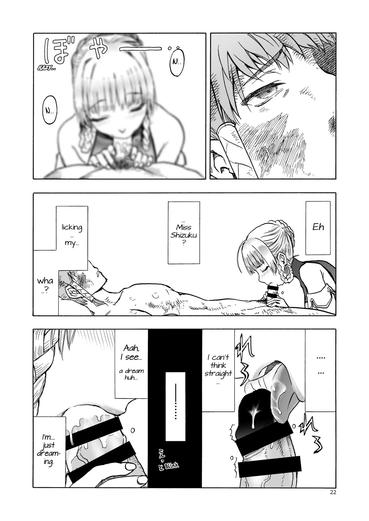 Hitozumajo to Minarai Kishi - Page 22
