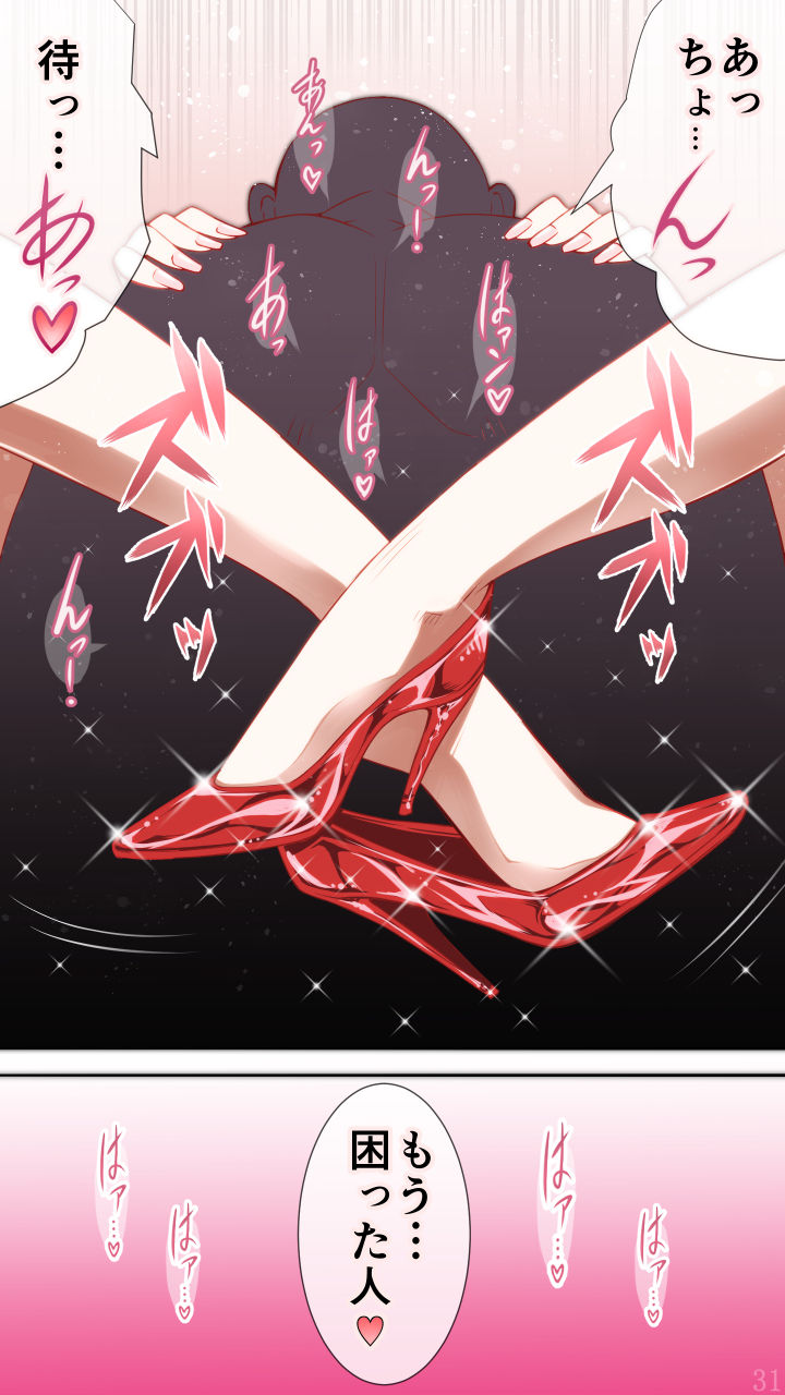 A page 31 featuring neko musume gegege no kitarou parody - full color mosaic censorship hentai manga - read online free