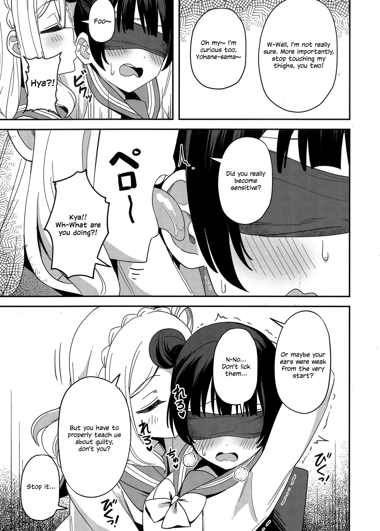 (C97) [Deadnoodles] Datenshi-sama, Kore mo "Guilty" desu ka? | Fallen Angel-sama, Is This Guilty Too? (Love Live! Sunshine!!) [English] {/u/ scanlations} - Page 11