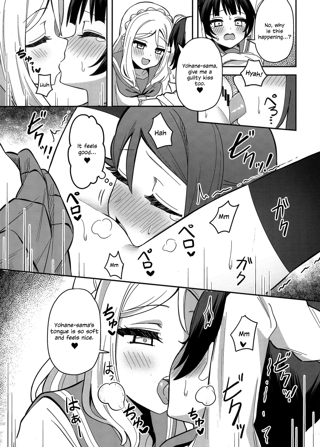 Datenshi-sama, Kore mo "Guilty" desu ka? | Fallen Angel-sama, Is This Guilty Too? - Page 22