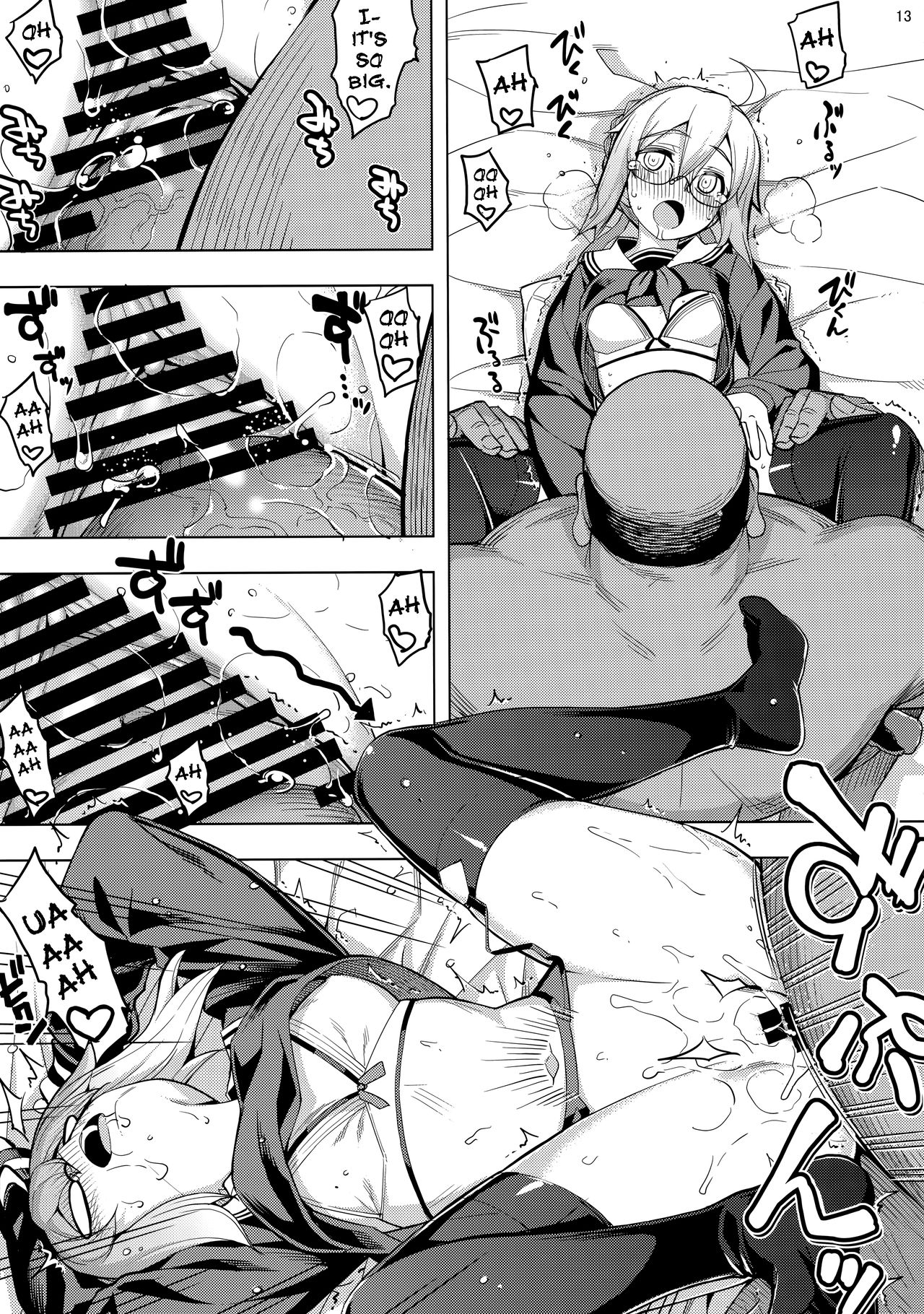 RE26 - Page 12