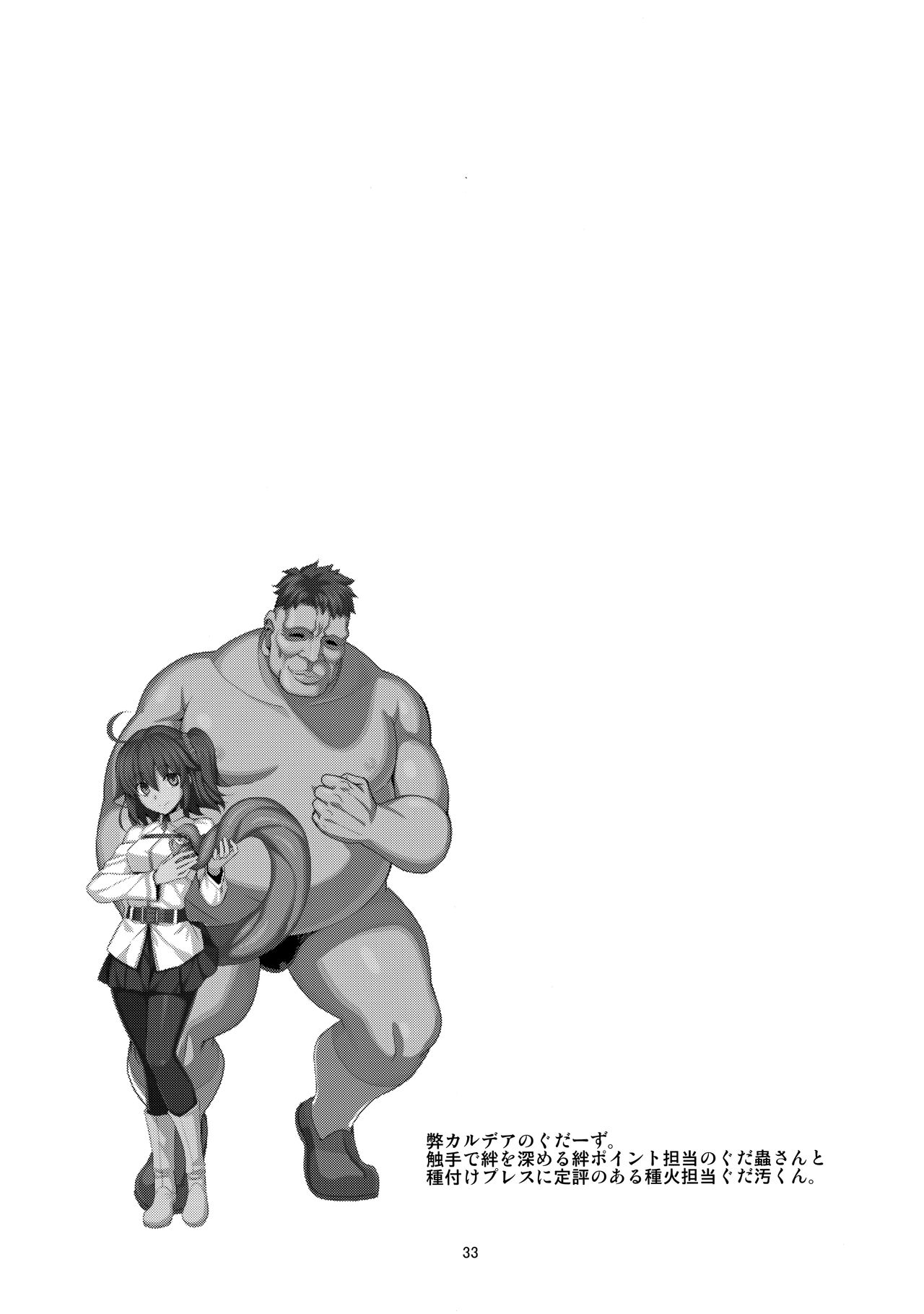 RE26 page 32 featuring mysterious heroine x alter fate grand order parody - sole female sole male hentai manga - read online free