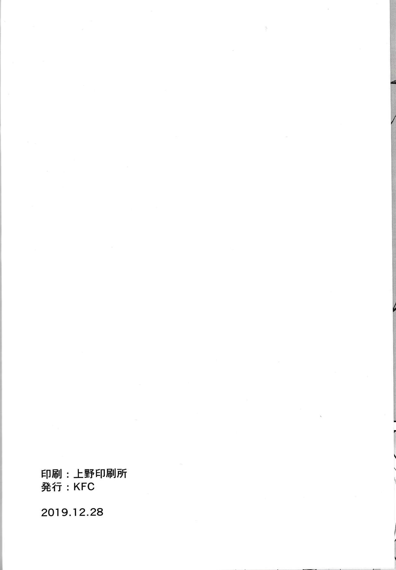 Saitou-ryuu Tokkun-jutsu - Page 21