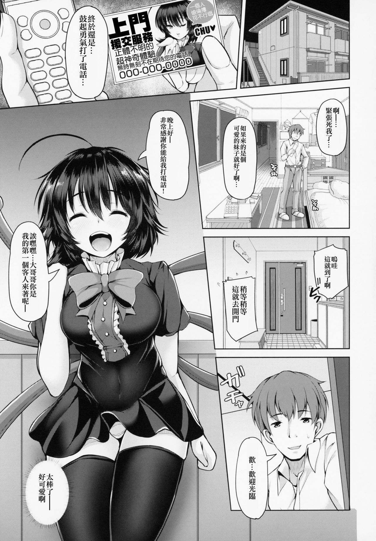 Preview page 2