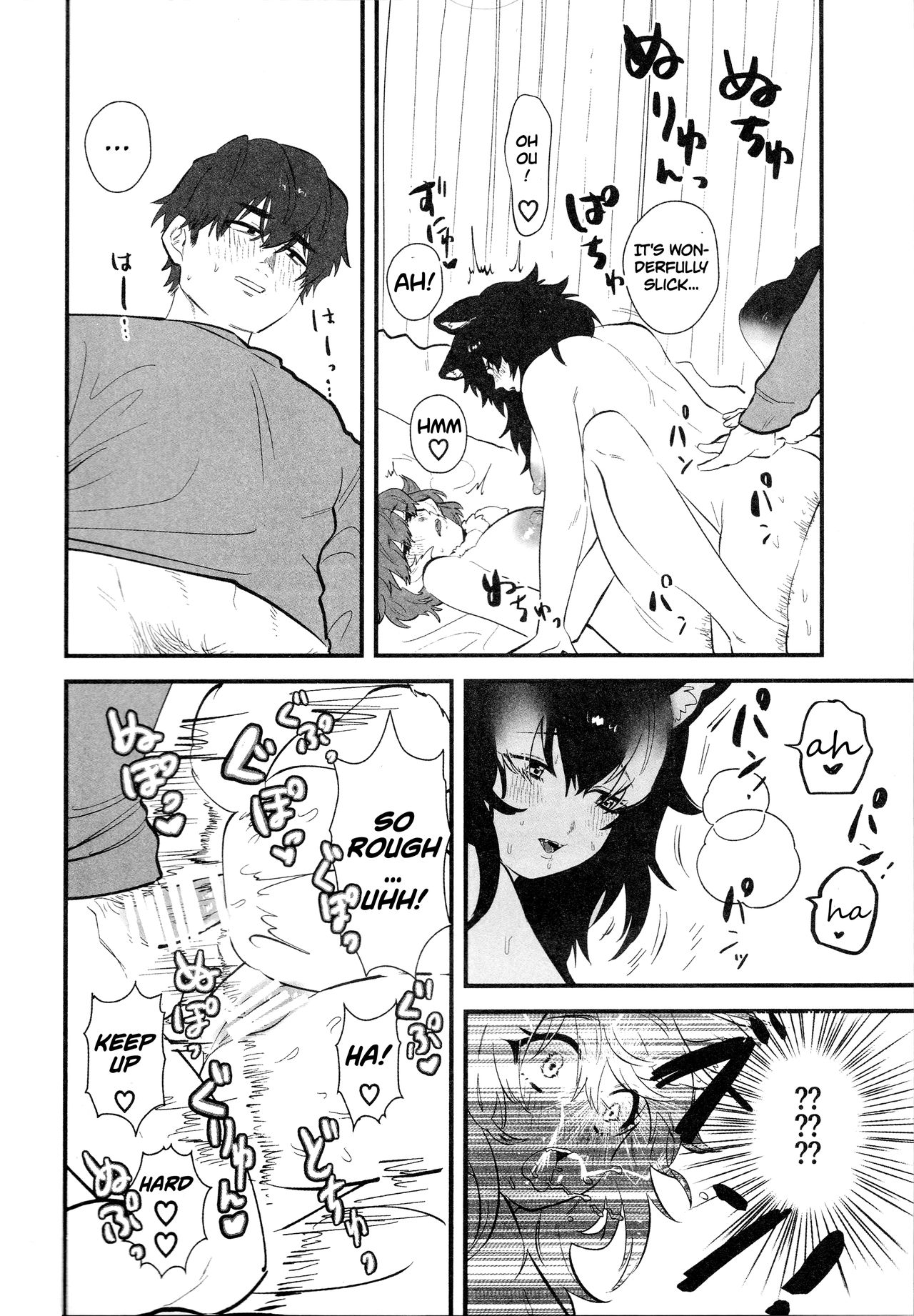 Taichou-san and Dhole-chan. - Page 20