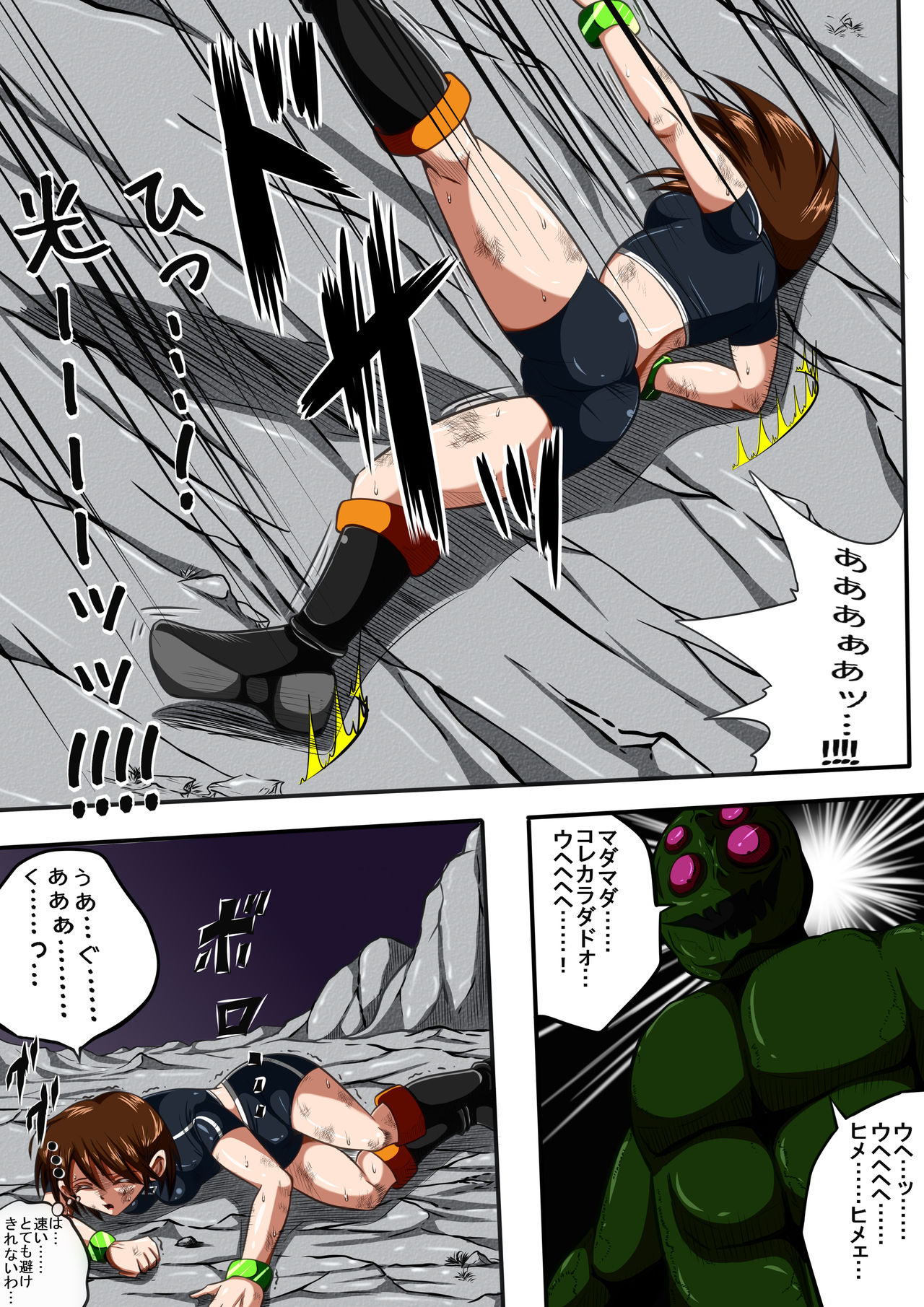 Fiora Crisis III - Hikari Crisis! - Page 19