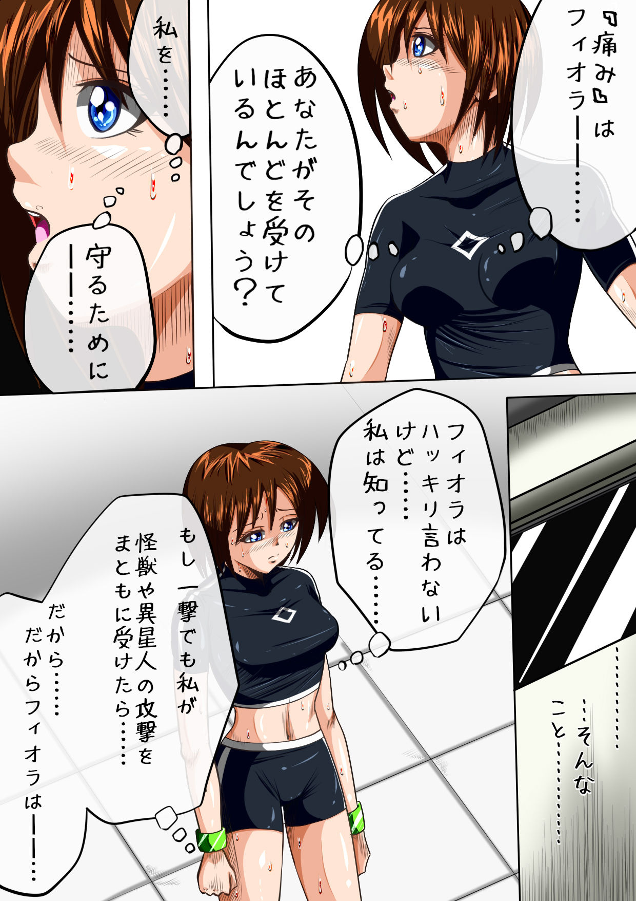 Preview page 4