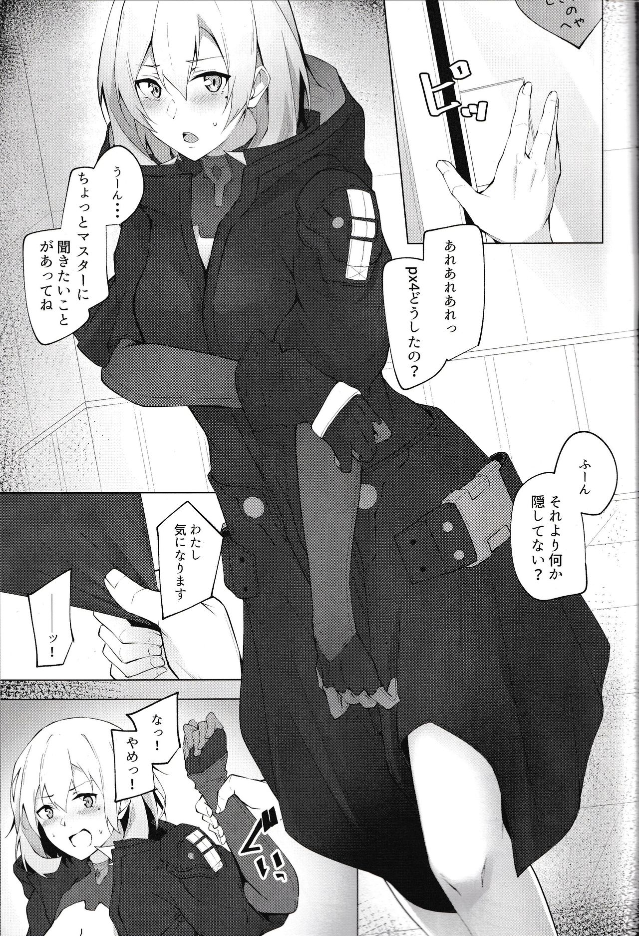 Collezione Colorante + Omake - Page 10