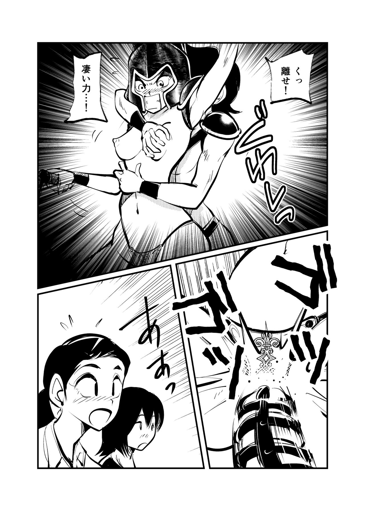 Seitoushi Seishirou - Page 22