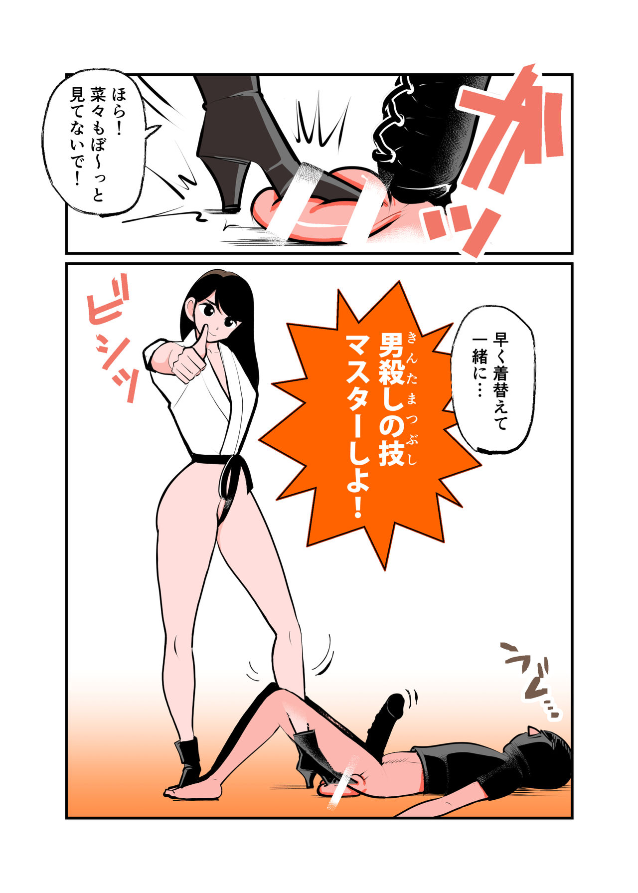 Preview page 8