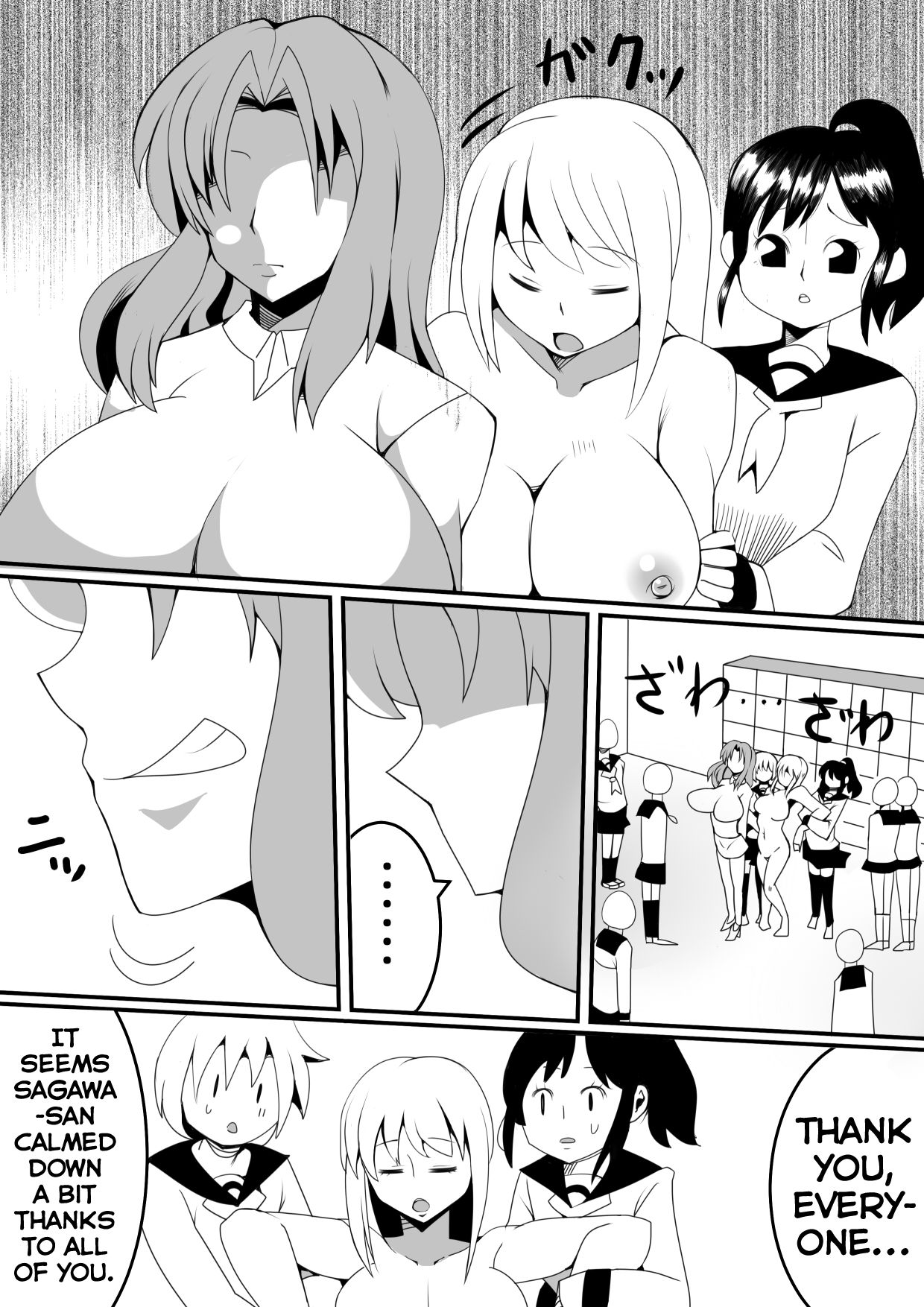Kimoota ga Gakkou de Hyoui Shite Mita - Page 23