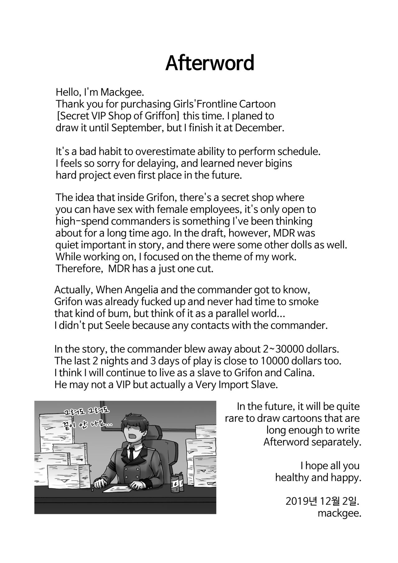 Secret VIP Shop of G&K - Page 38