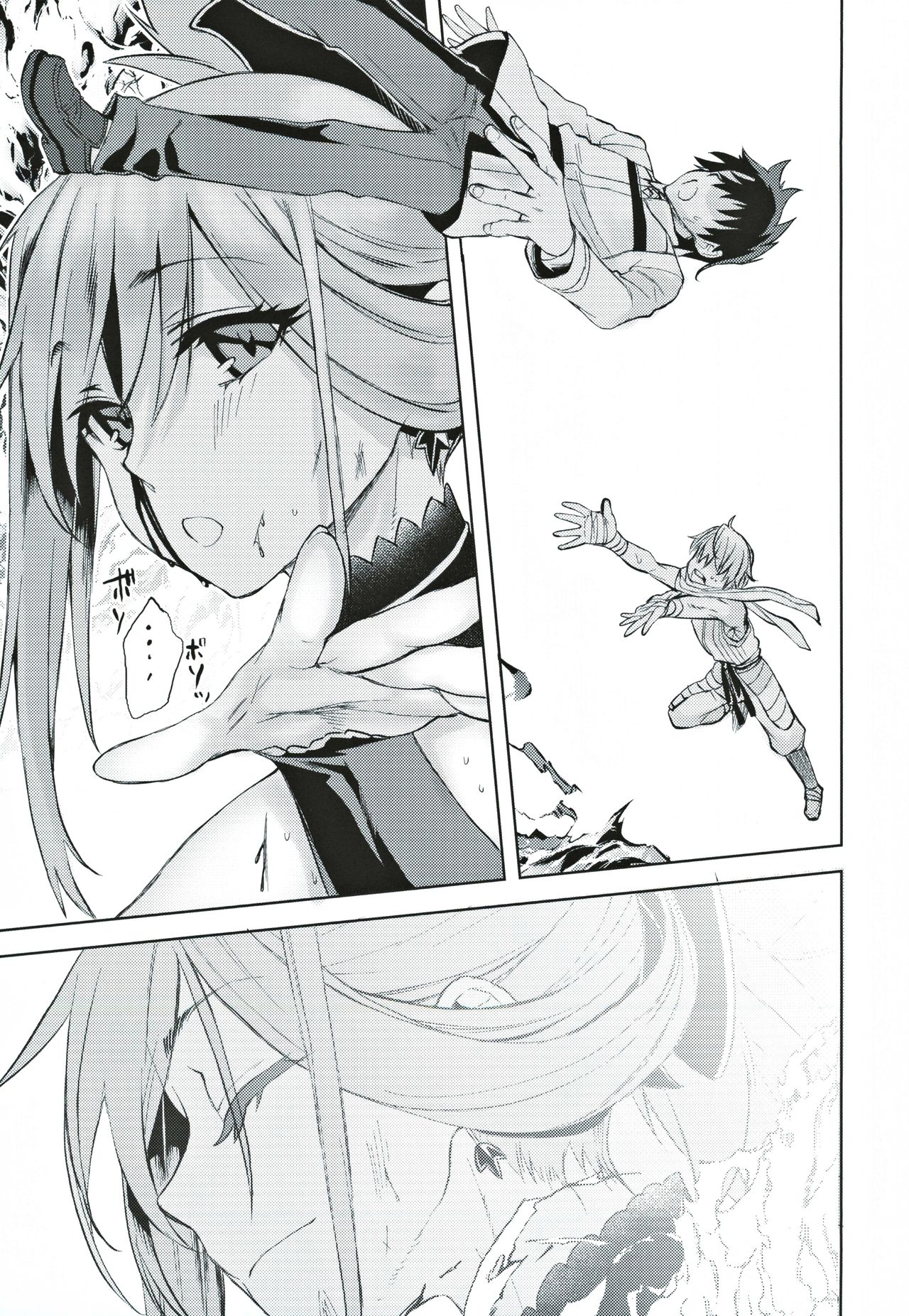 Musashi Kouen - Page 22