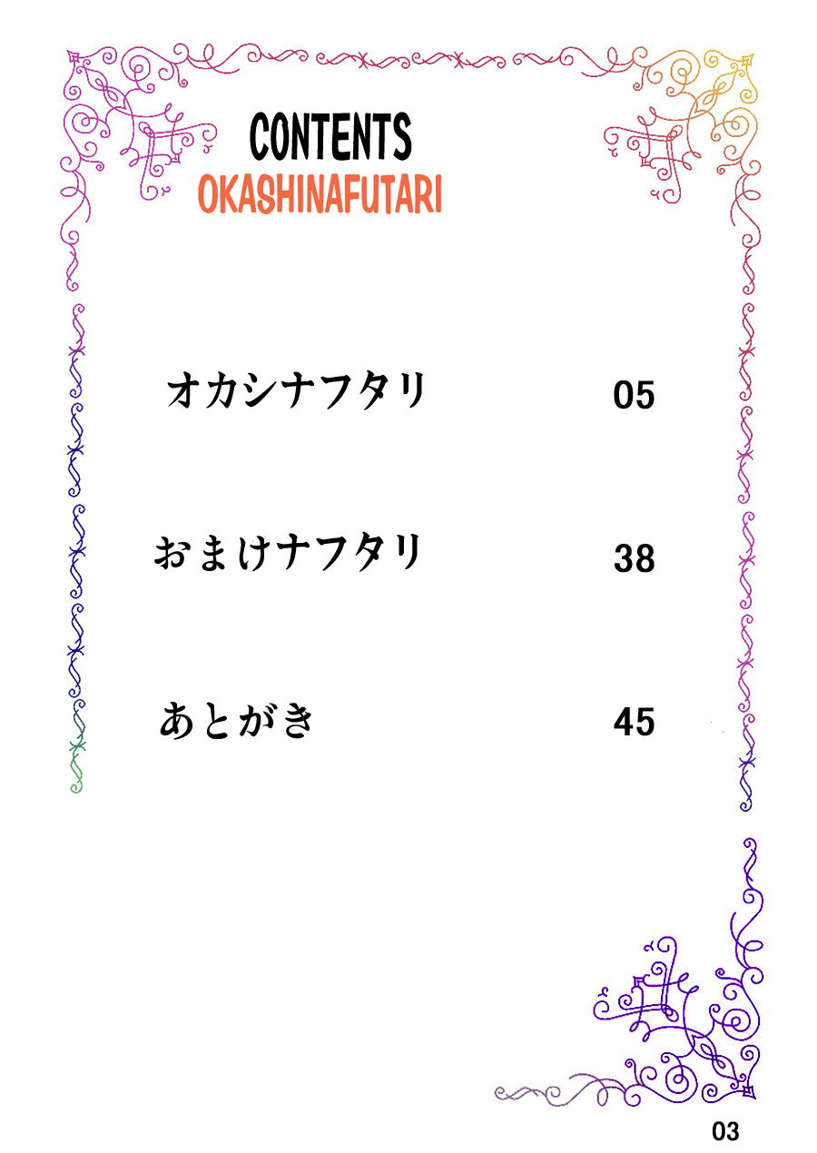 Preview page 3