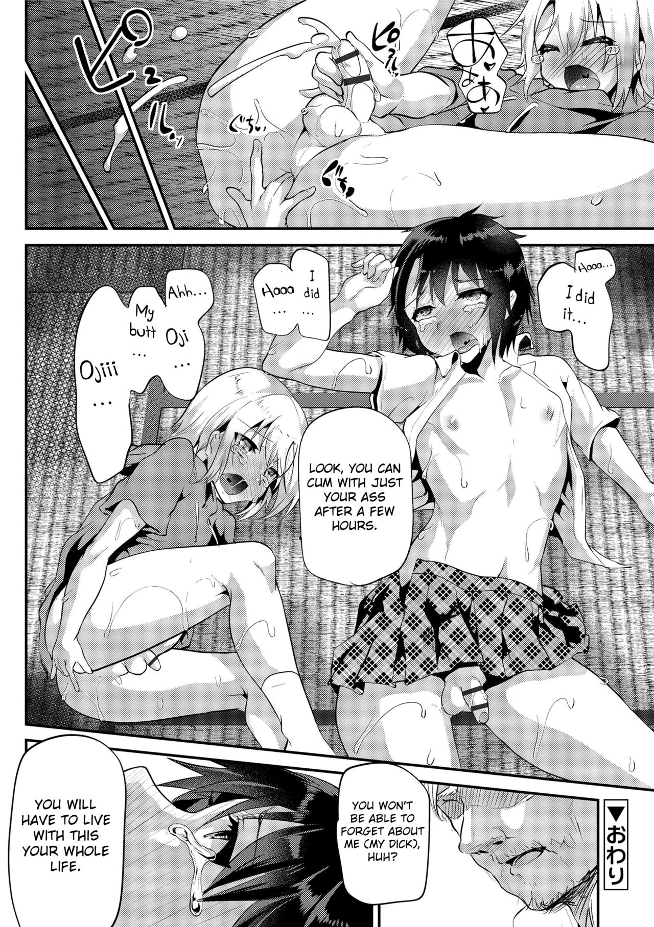 Zettai ni Yurusanai yo - Page 22