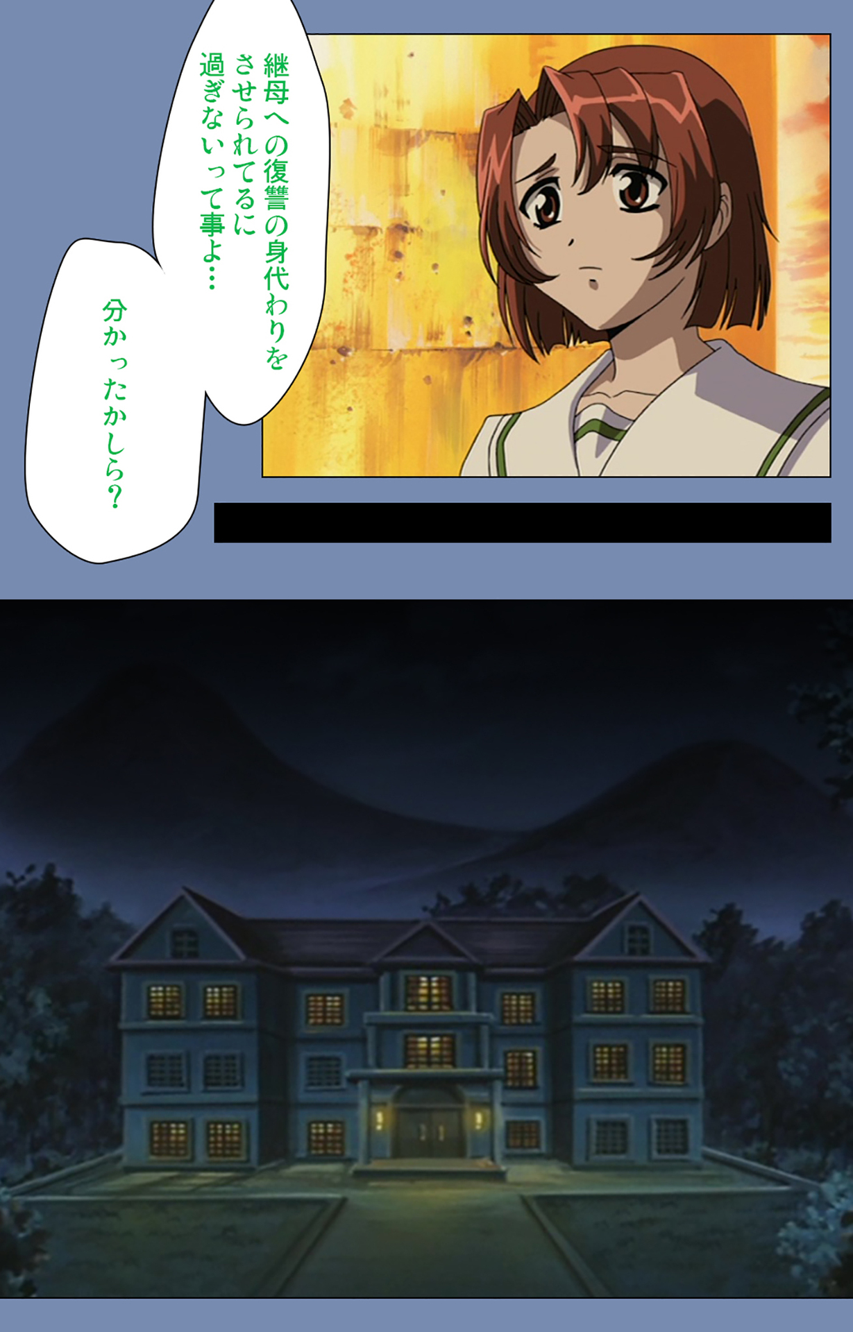 Maid no Yakata Kanzenban - Page 209
