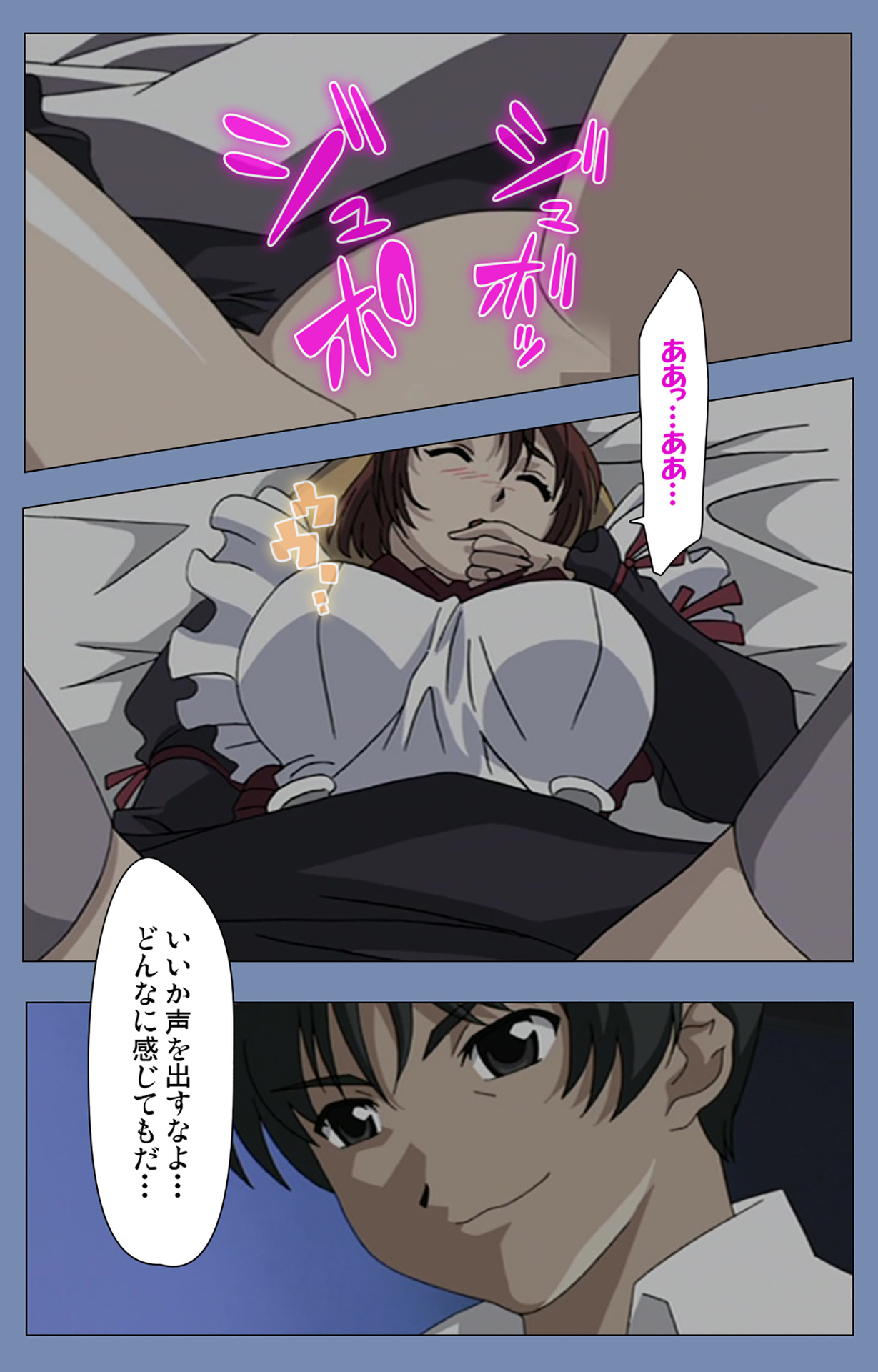 Maid no Yakata Kanzenban - Page 217