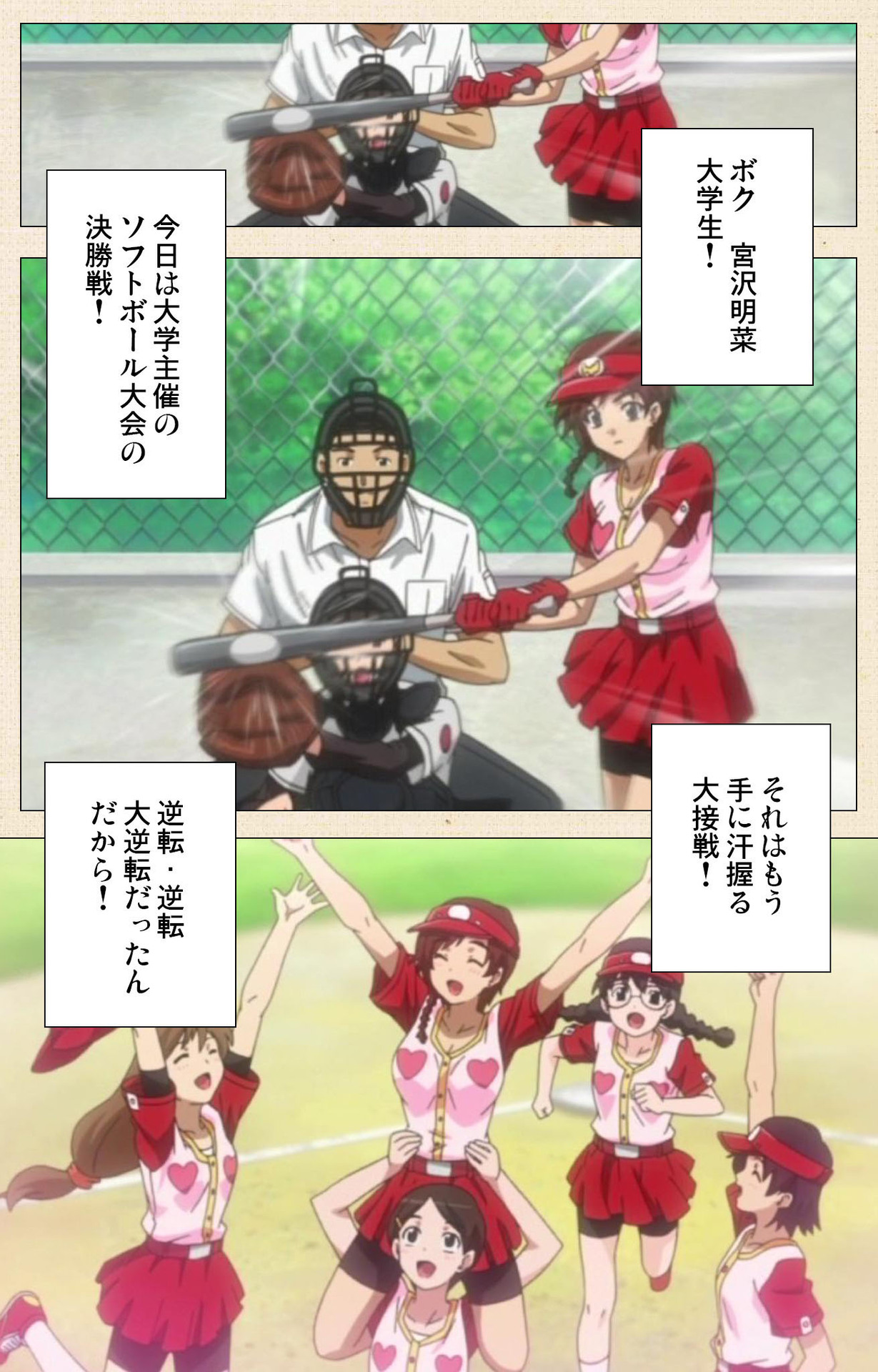 Preview page 4
