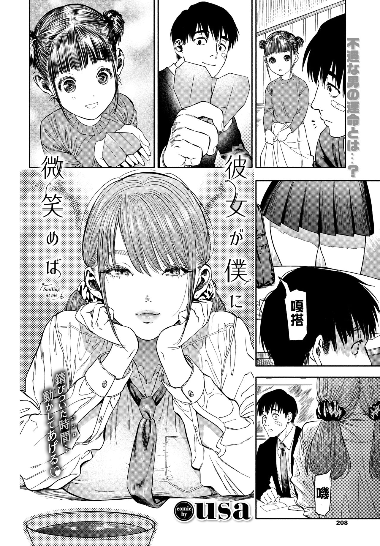Preview page 4
