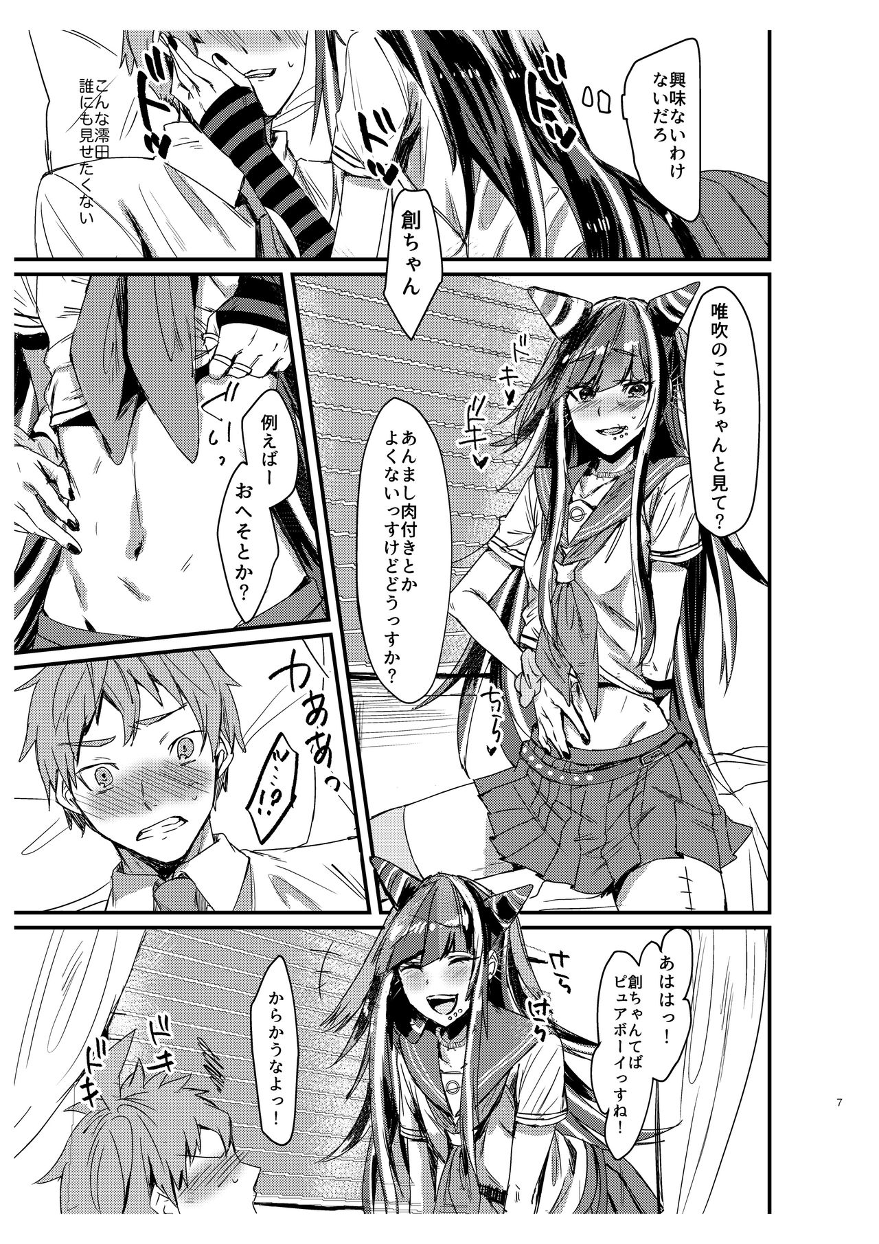 Preview page 6