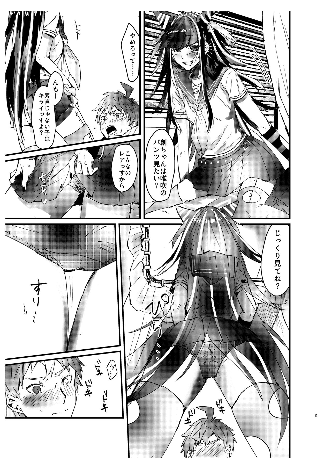 Preview page 8