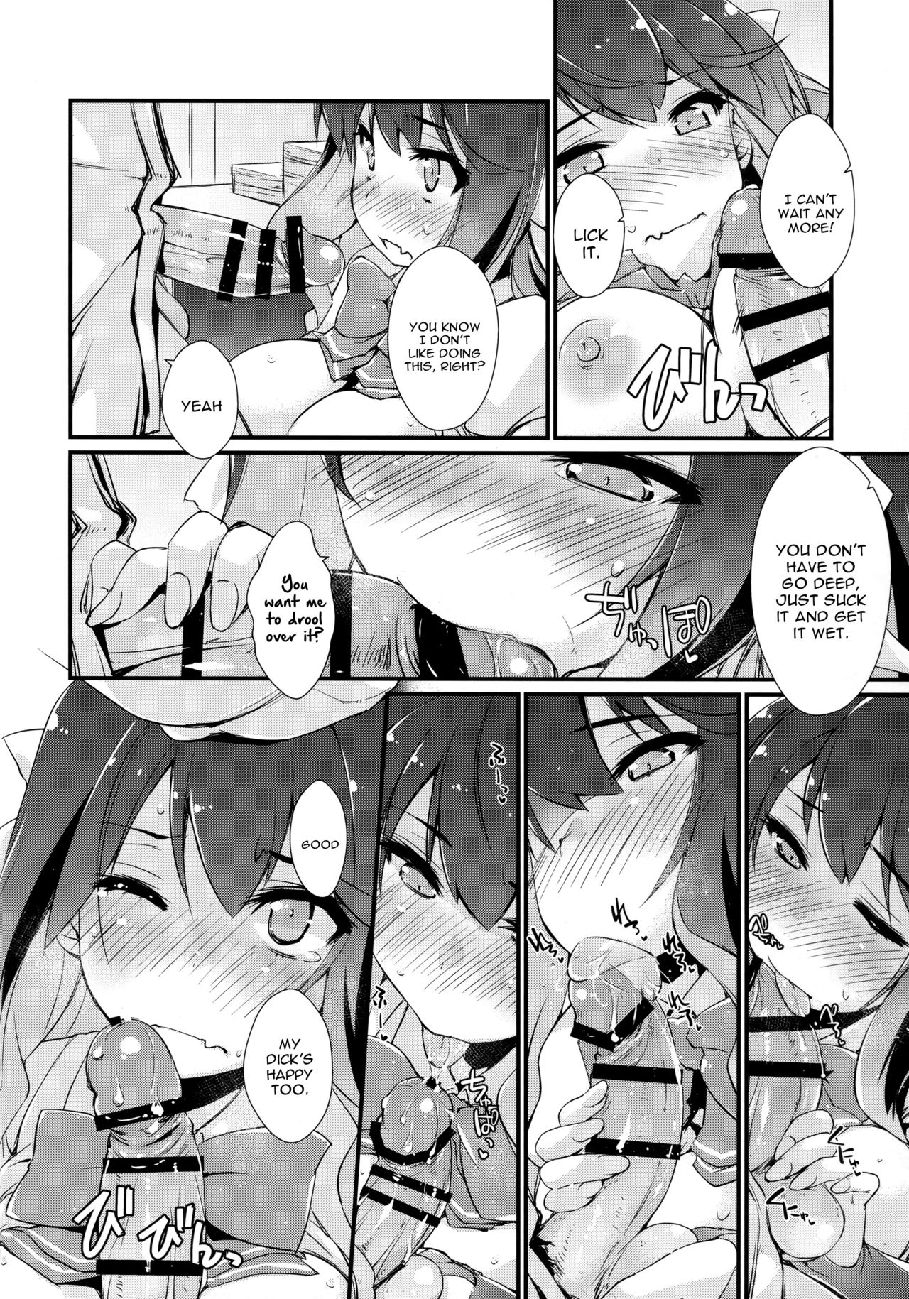 Naganami sama no Yowaitoko. - Page 13