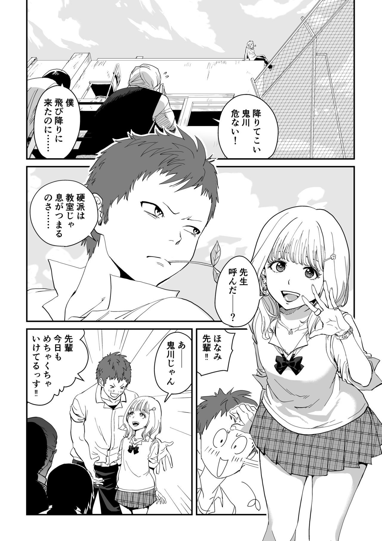 Preview page 2