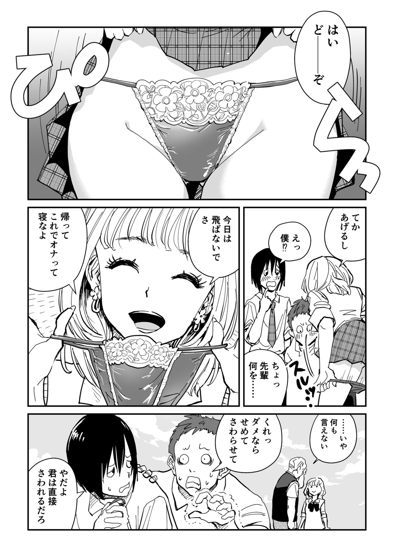Preview page 3
