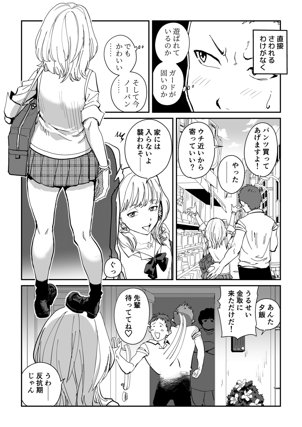 Preview page 4