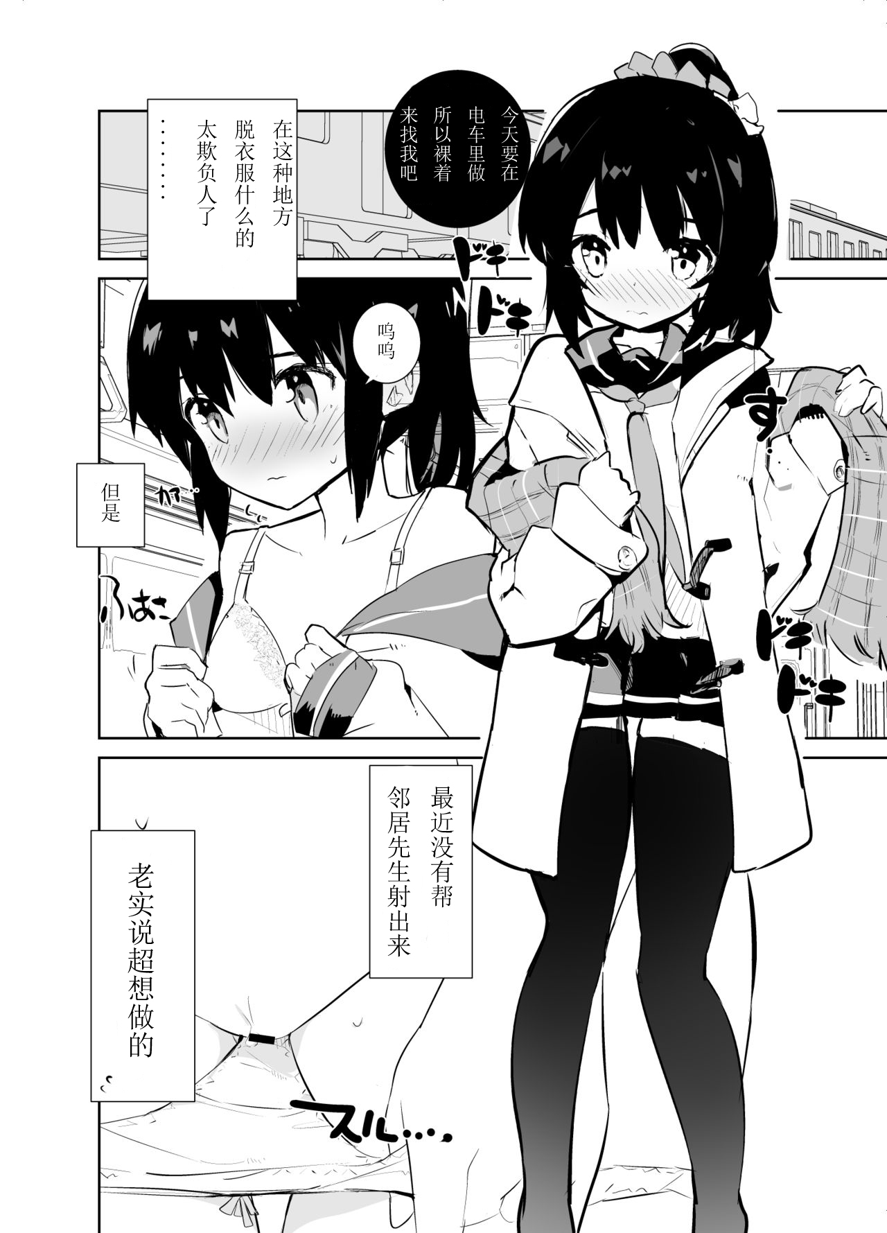 s.s.s.h + s.s.s.o. - Page 30