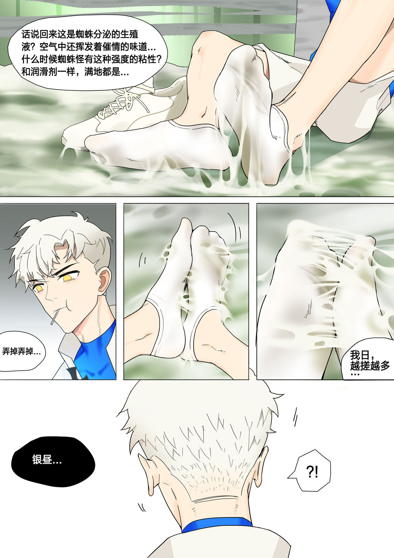 Preview page 6