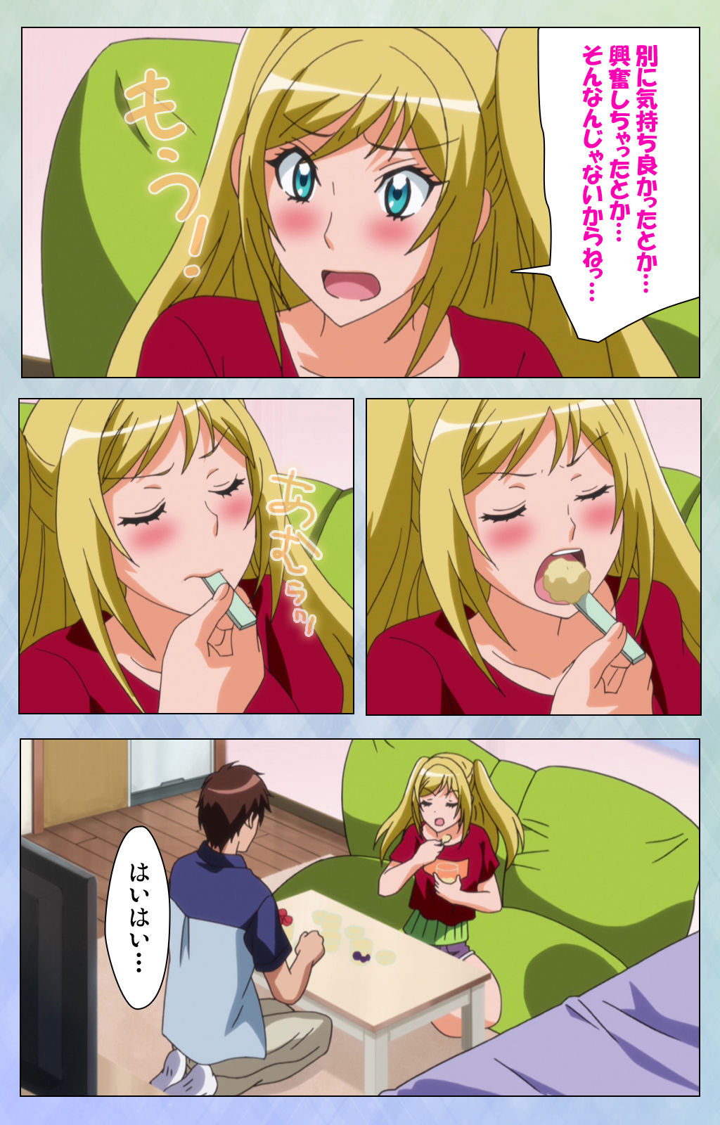 Otomehime Kanzenban - Page 214