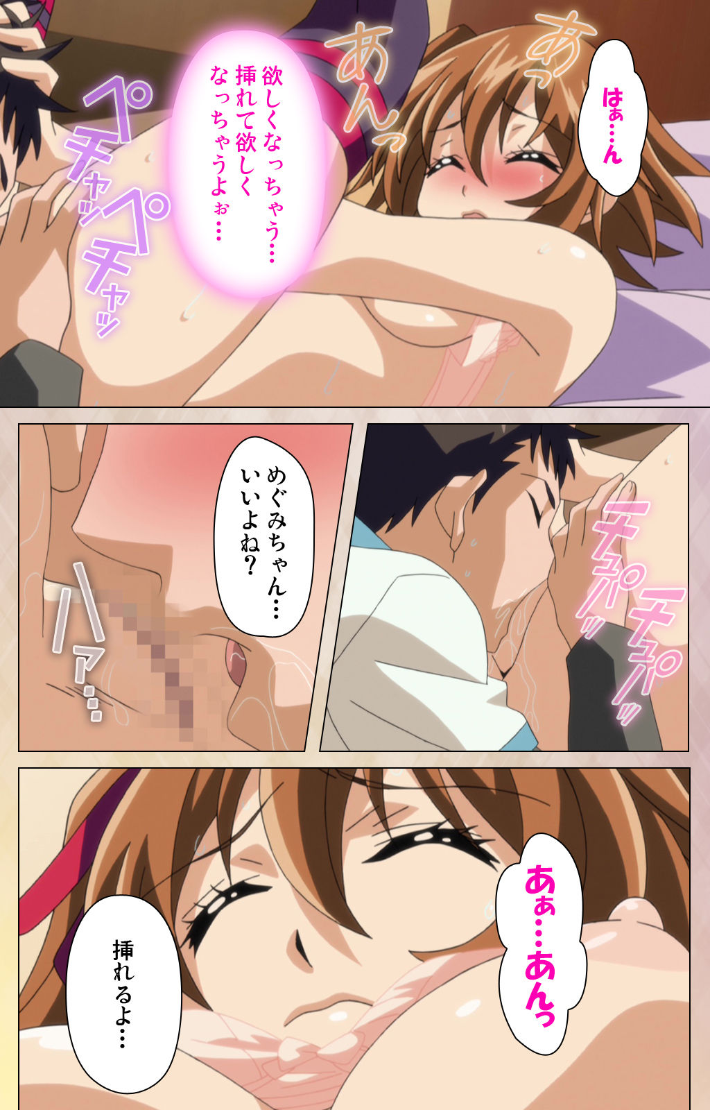 Otomehime Kanzenban - Page 34