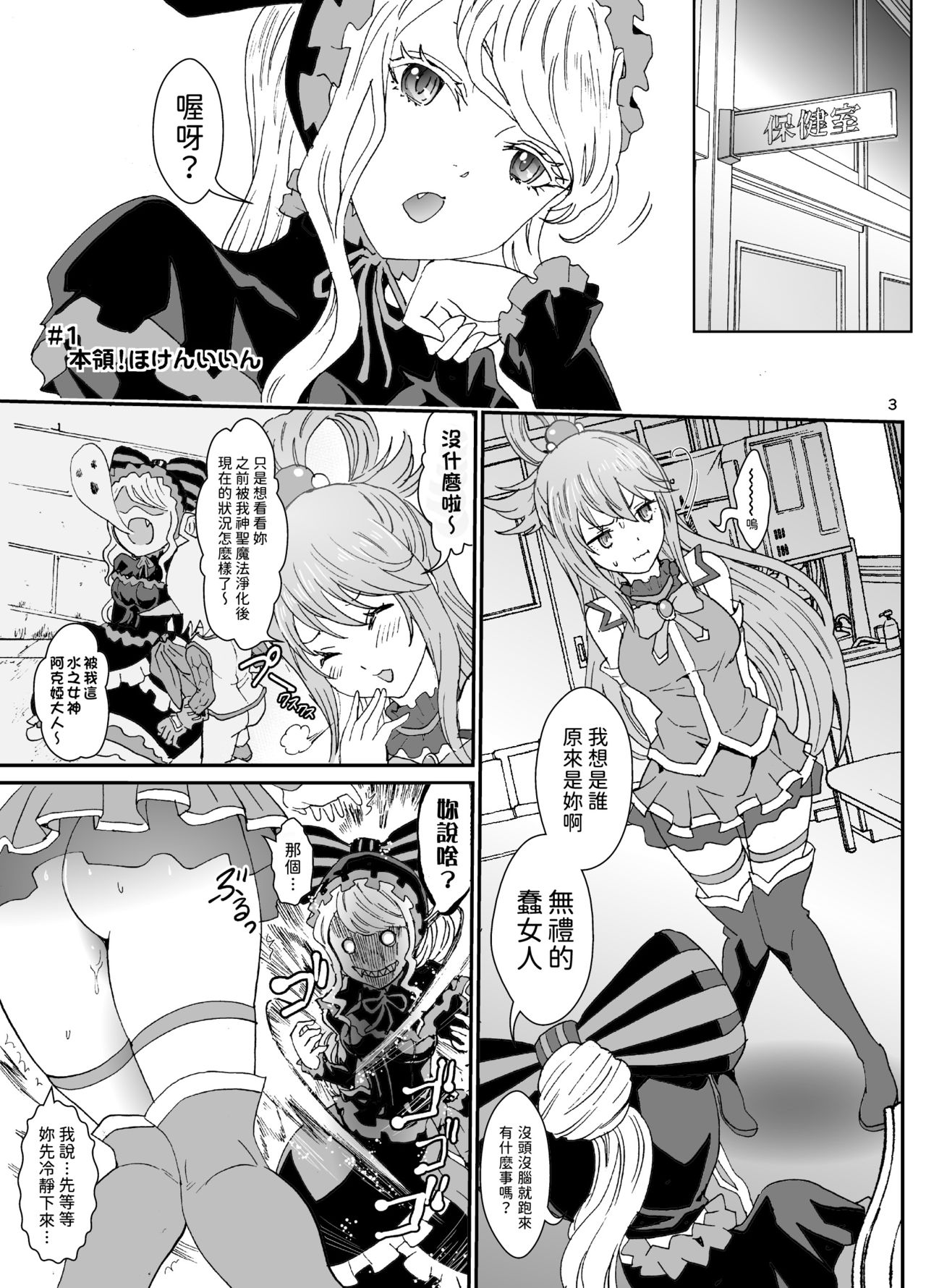 Preview page 3